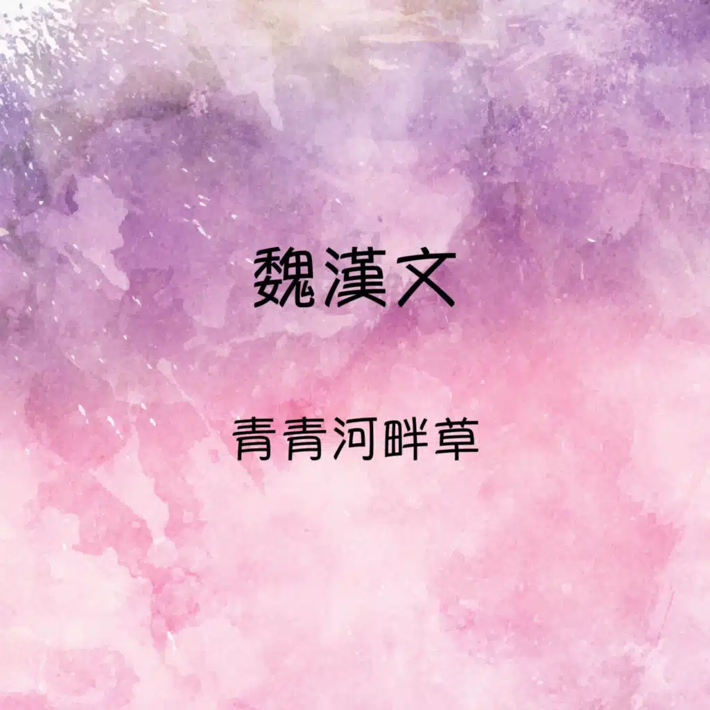 從前的日記