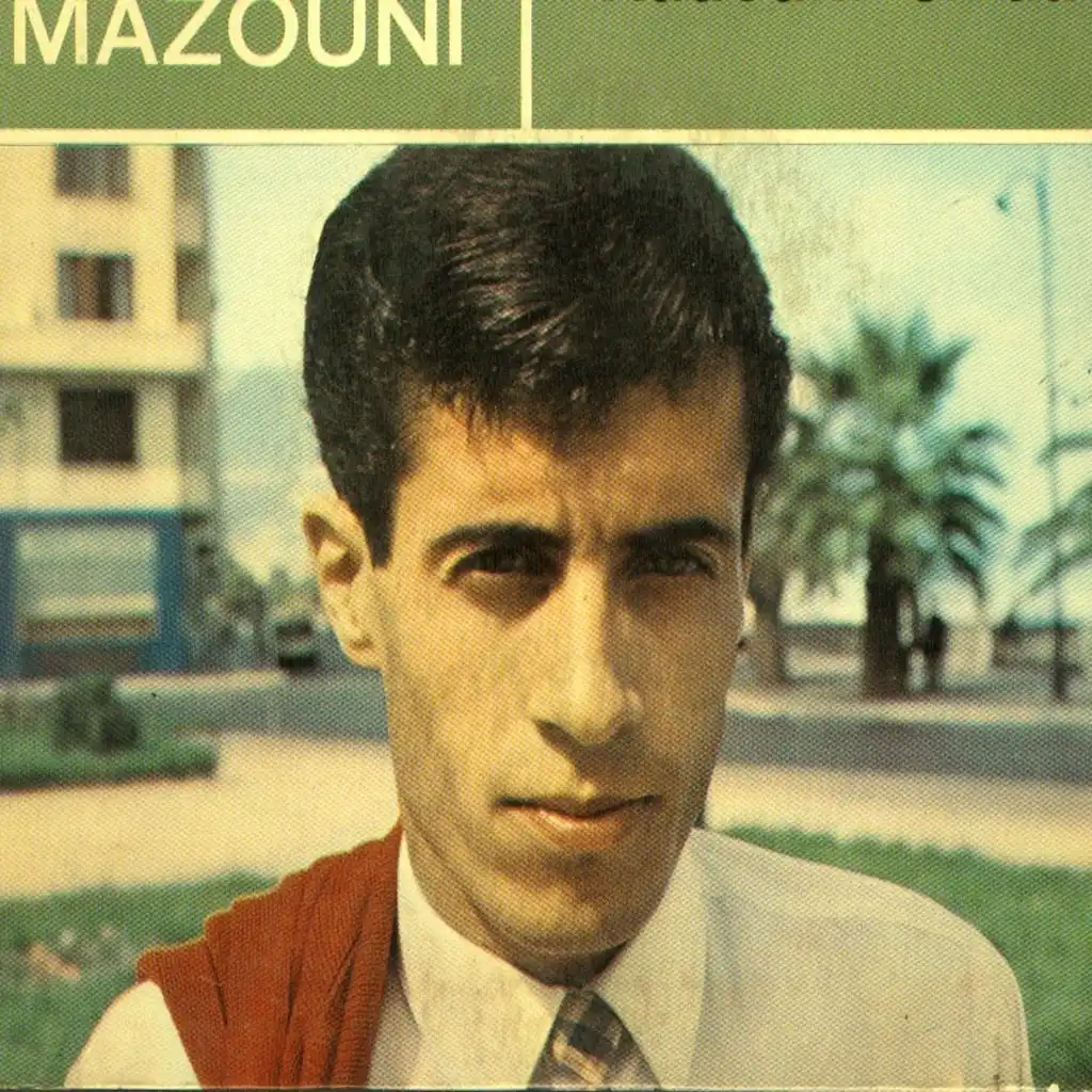 استغفر الله