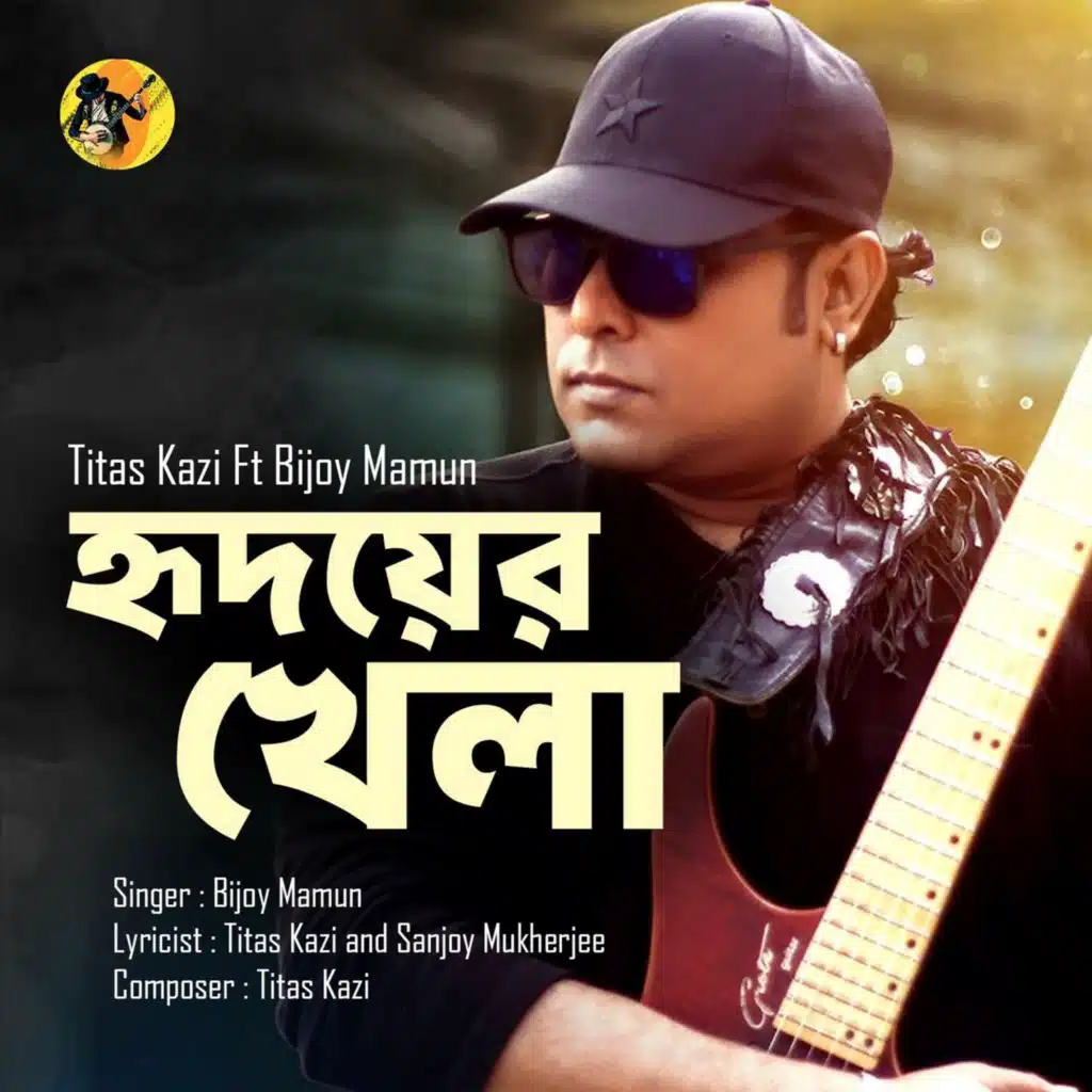 Hridoyer Khela (feat. Bijoy Mamun)