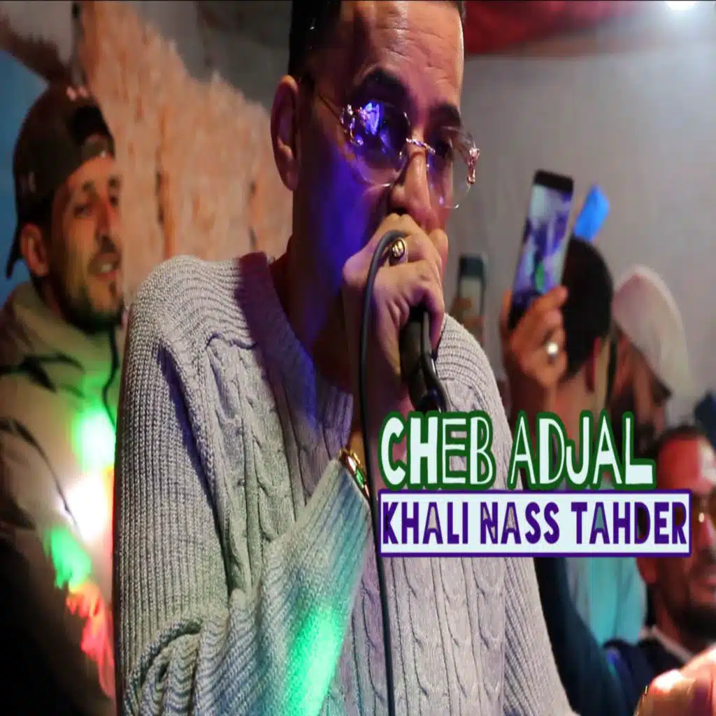 Khali Nass Tahder