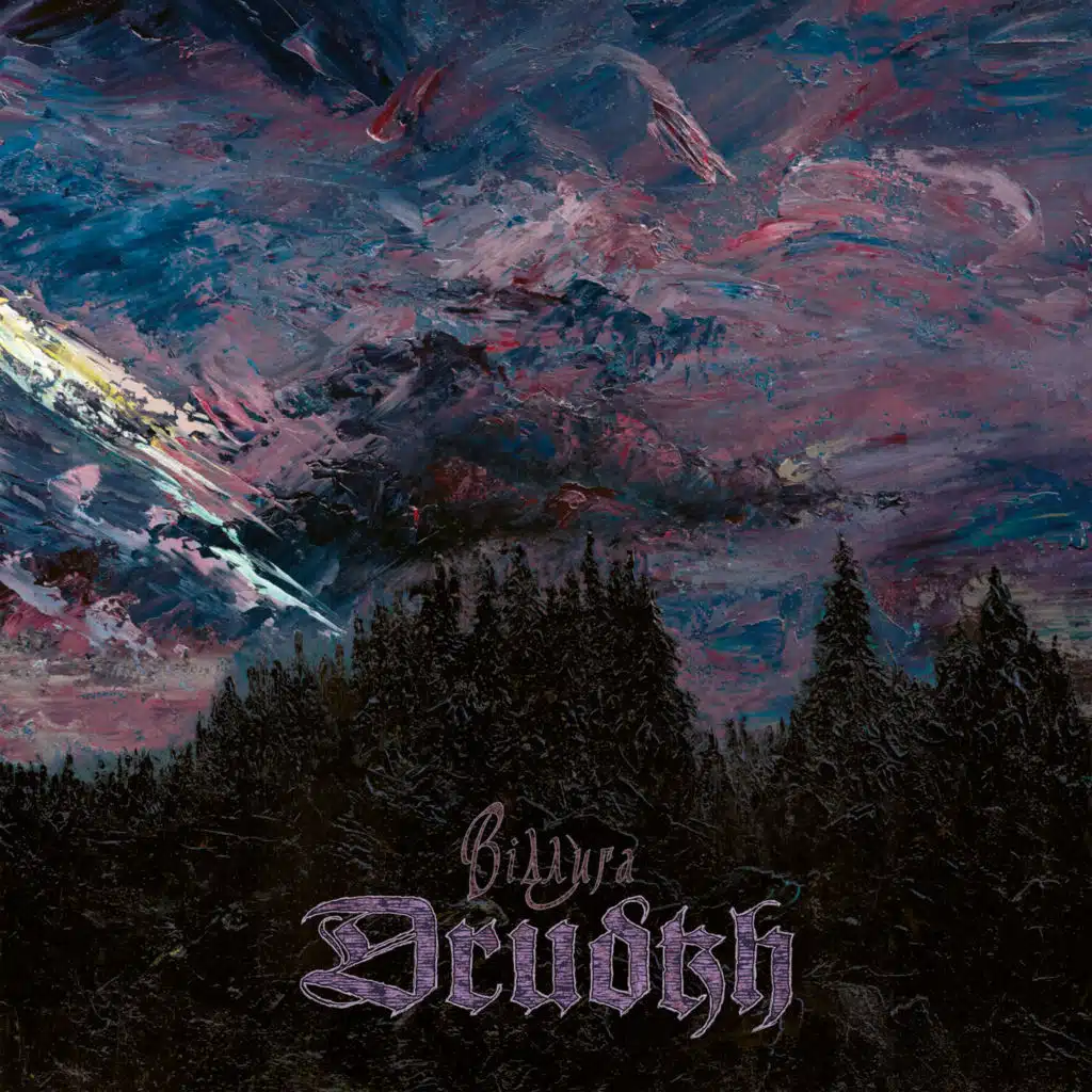 Drudkh