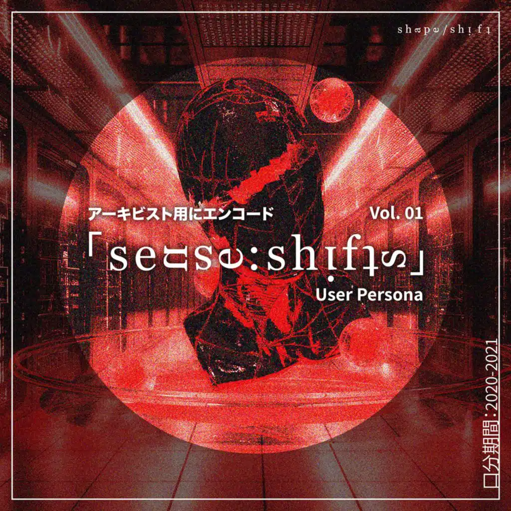 Shape / Shift