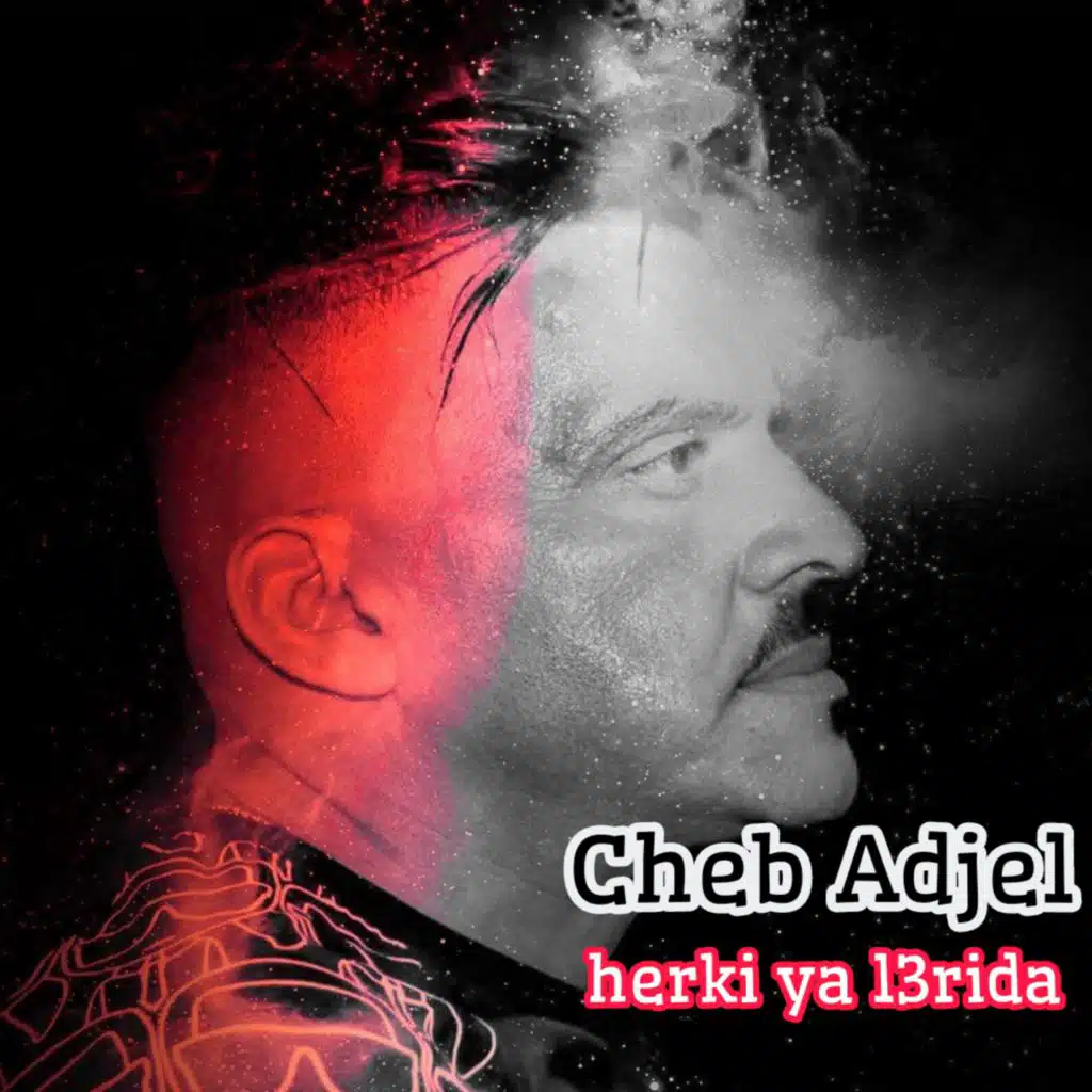 Harki Ya L3rida