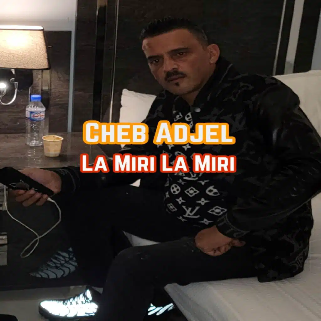 La Miri La Miri