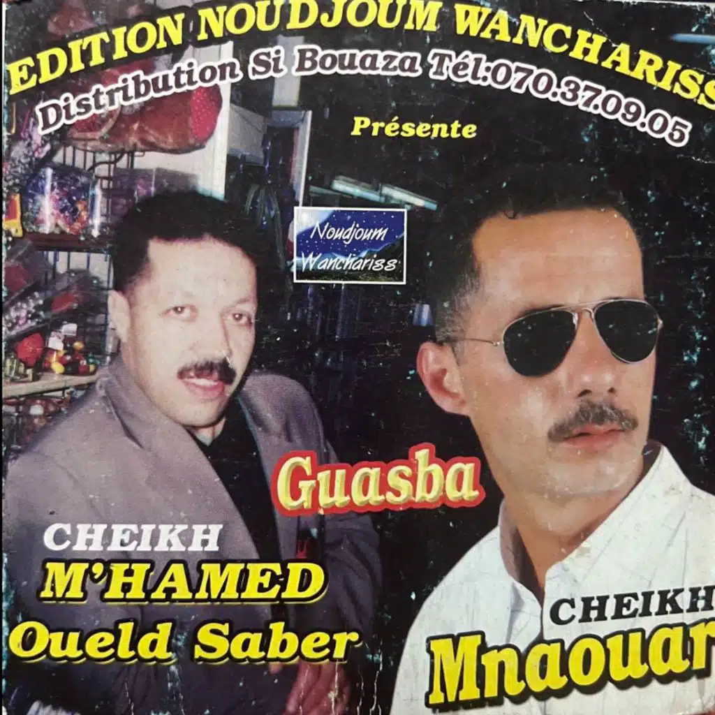 Baghya Tkarmed Ala D'har Mhamed