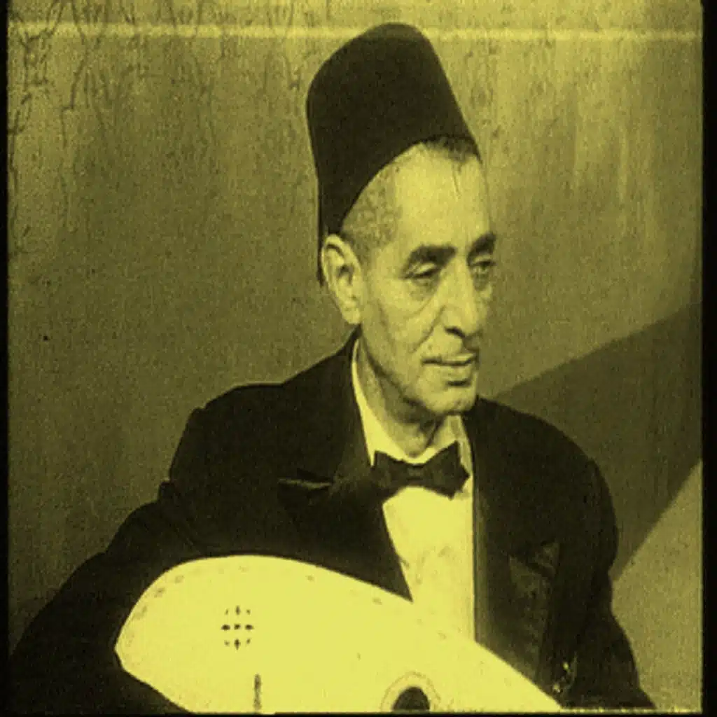 سر يا ناكر الحسن