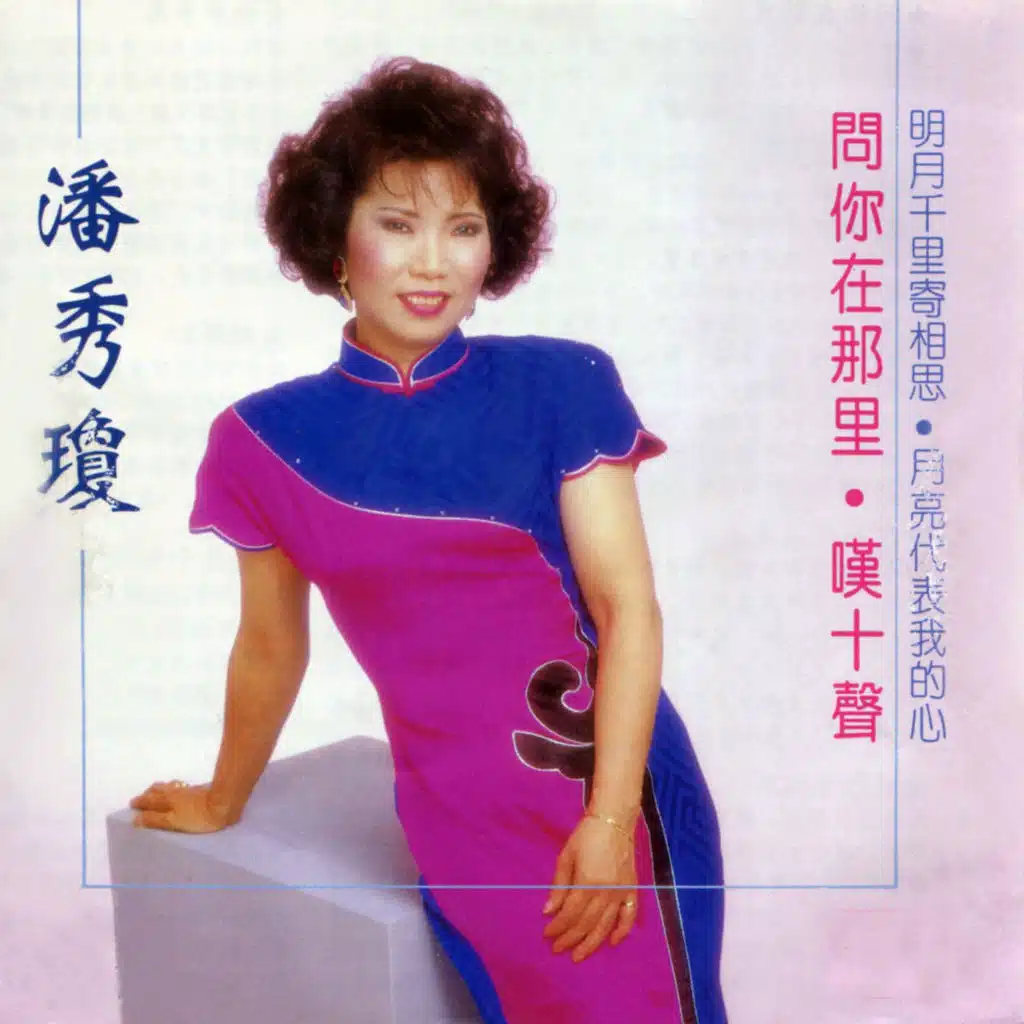 斷腸紅 (修復版)