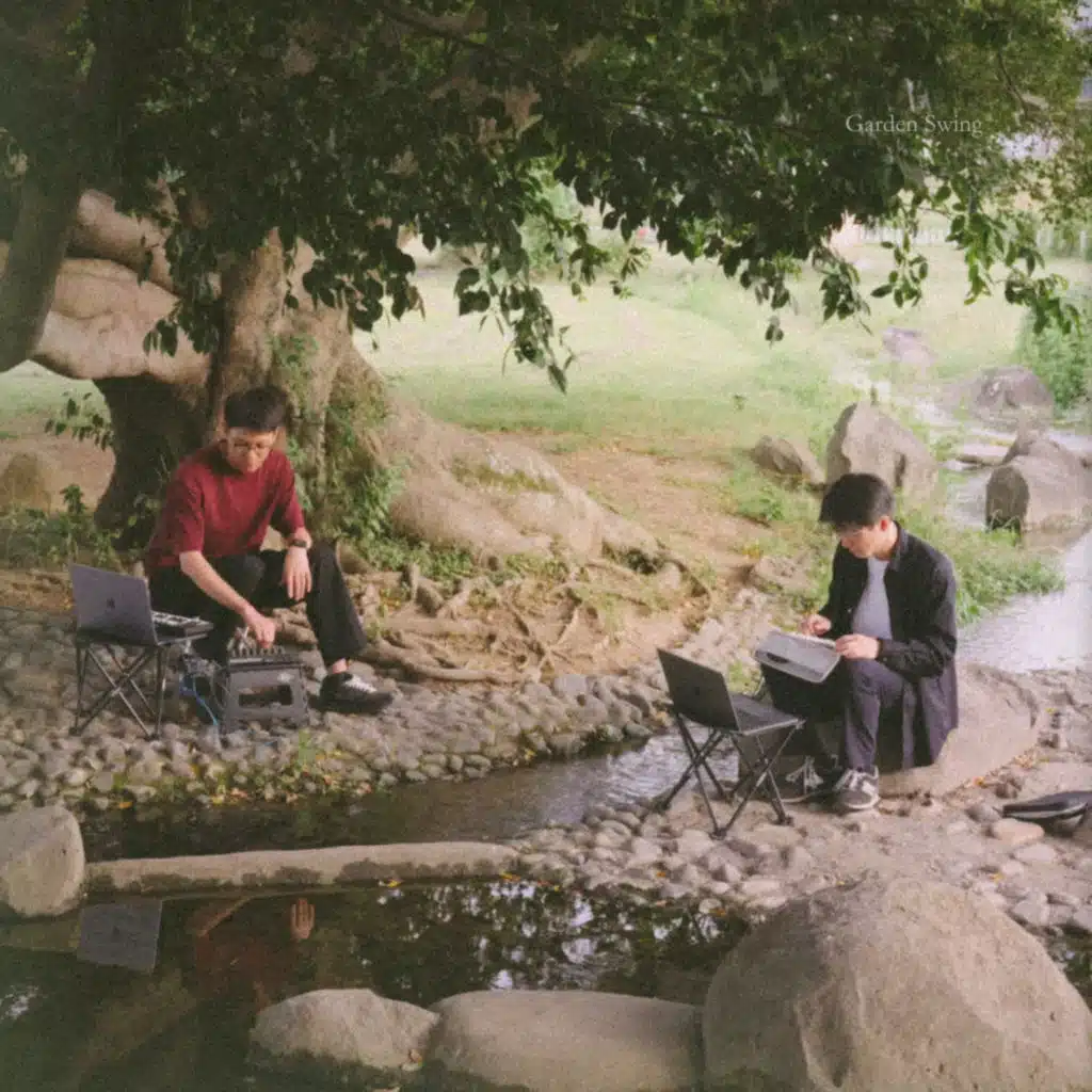 Garden Swing