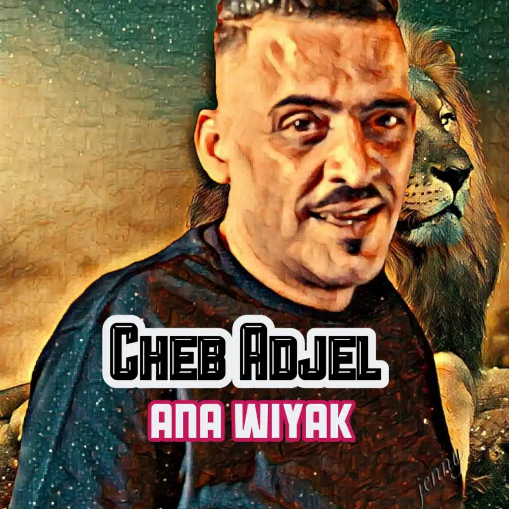 Ana Wiyak