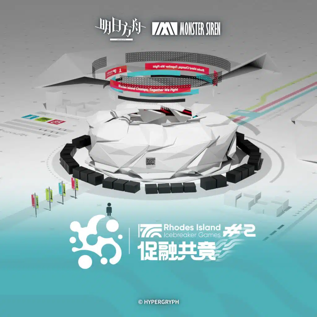 塞壬唱片-MSR & BaoUner