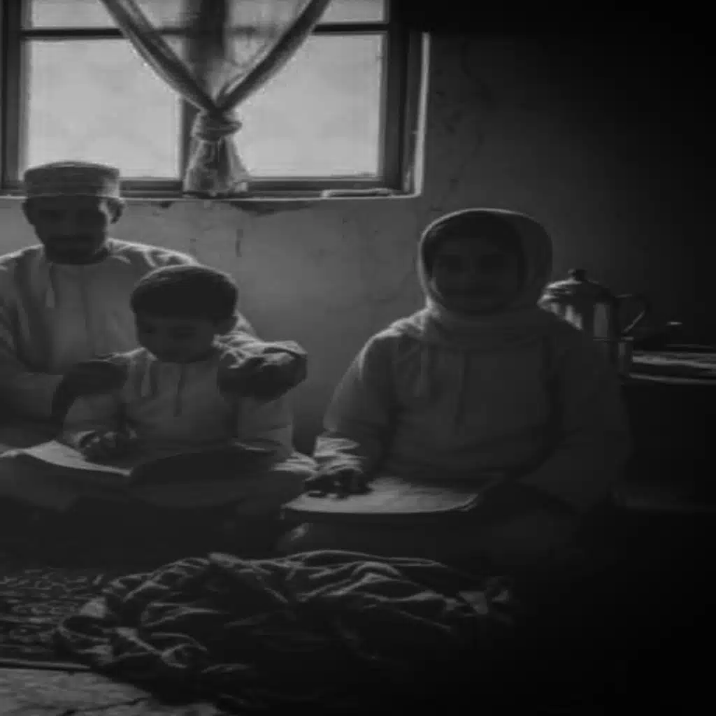 Aflah Masrouri | أفلح المسروري