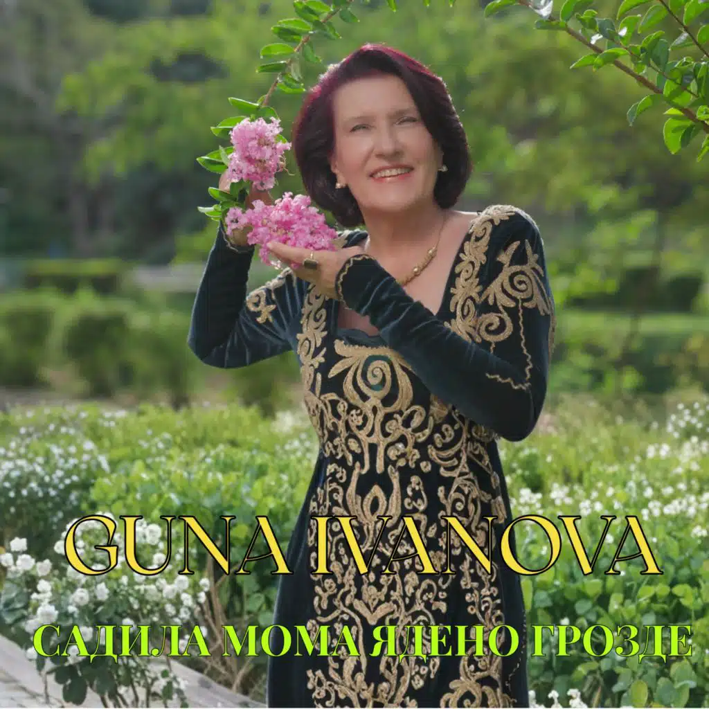 Guna Ivanova