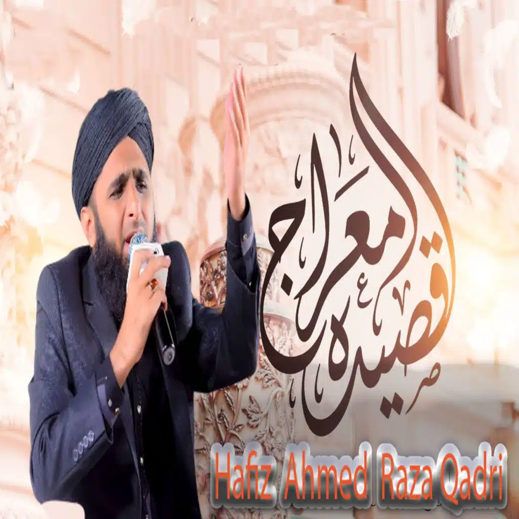 Hafiz Ahmed Raza Qadri