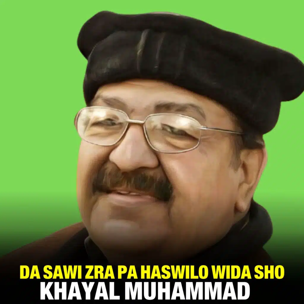 Khayal Muhammad
