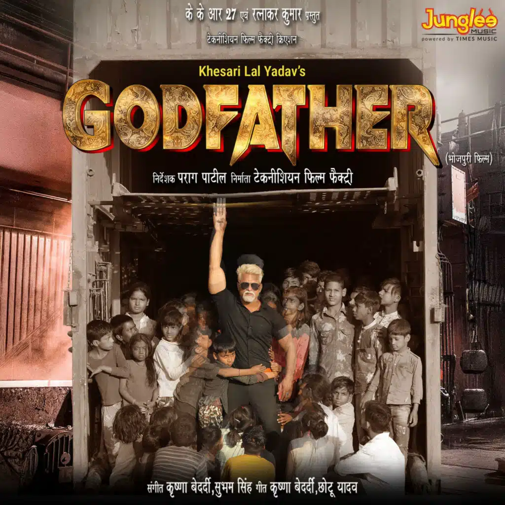 Godfather (Original Motion Picture Soundtrack)