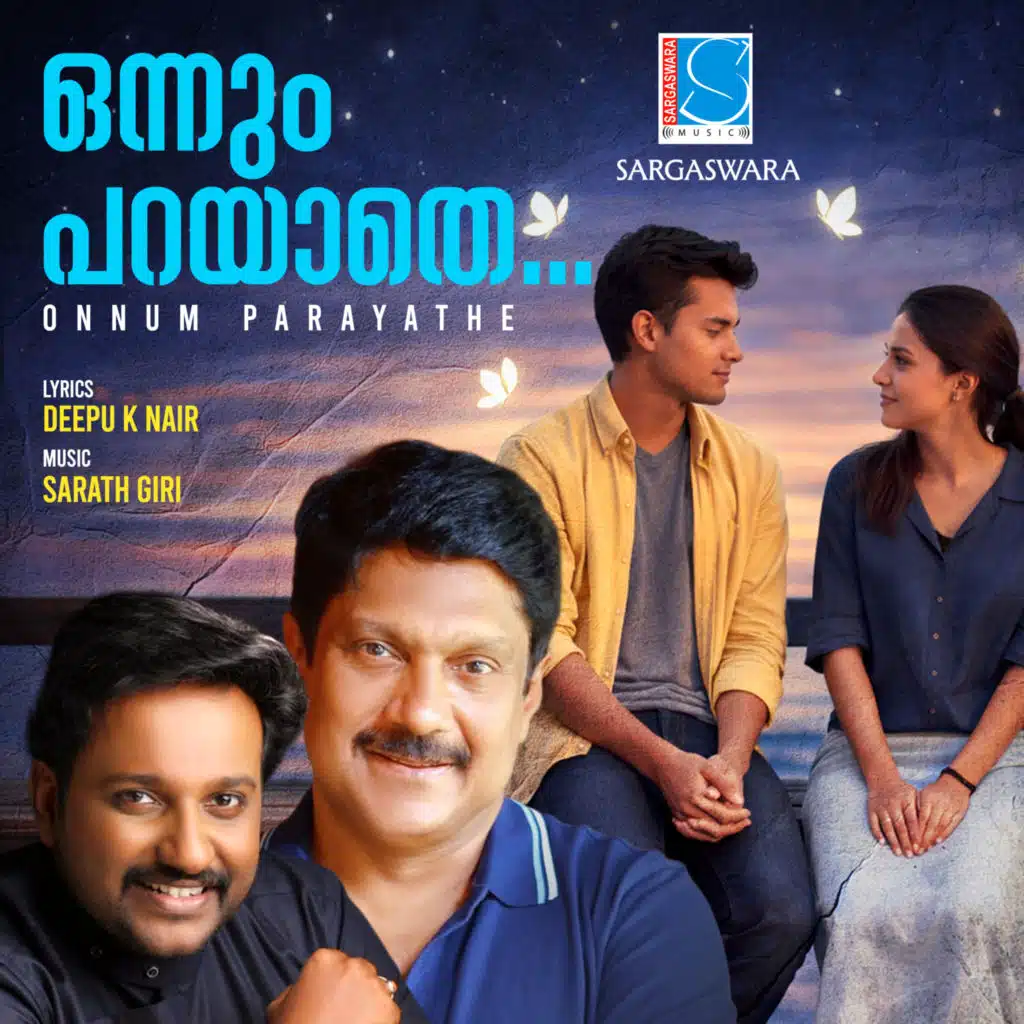 Onnum Parayathe