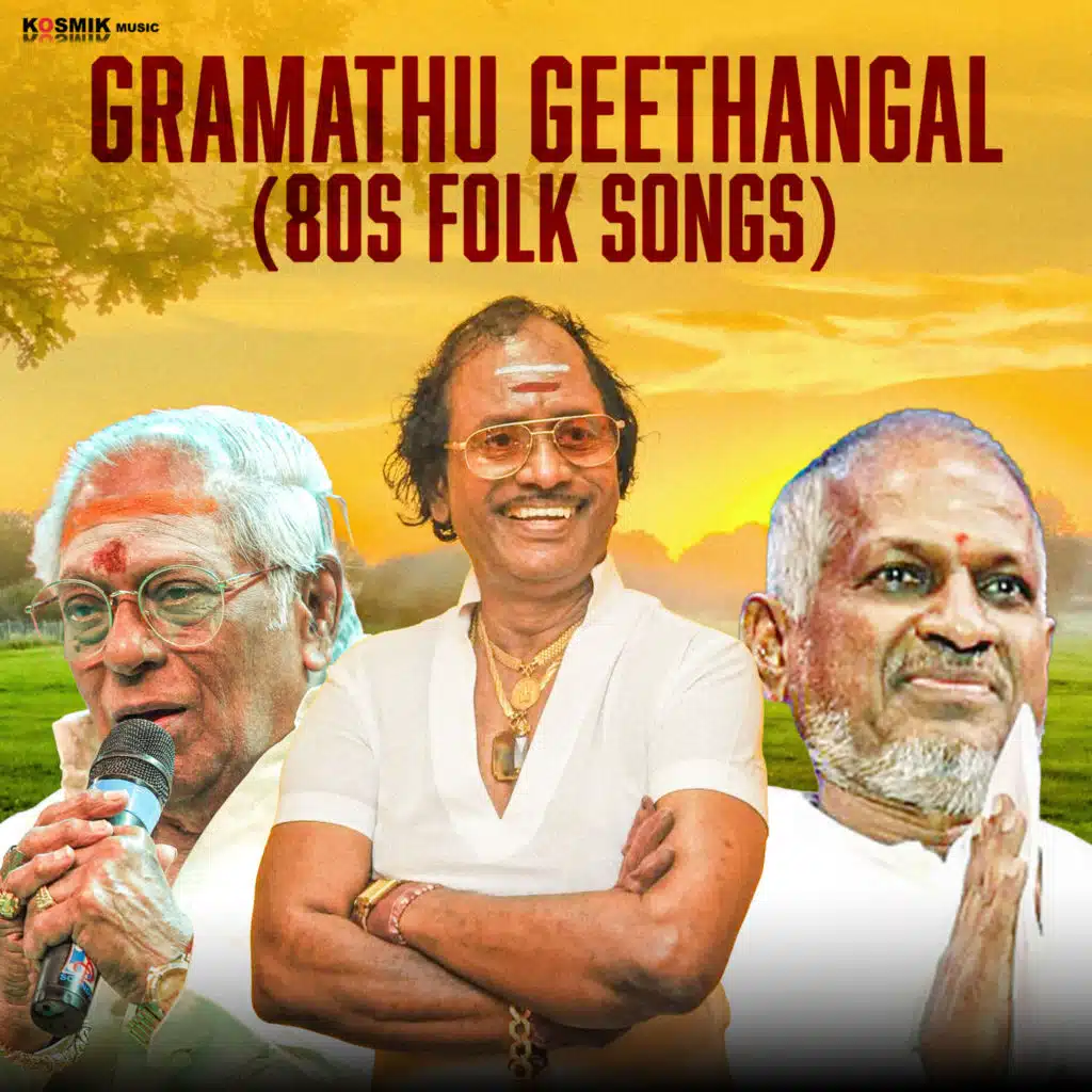 M. S. Viswanathan, Kannadasan & T. M. Soundararajan