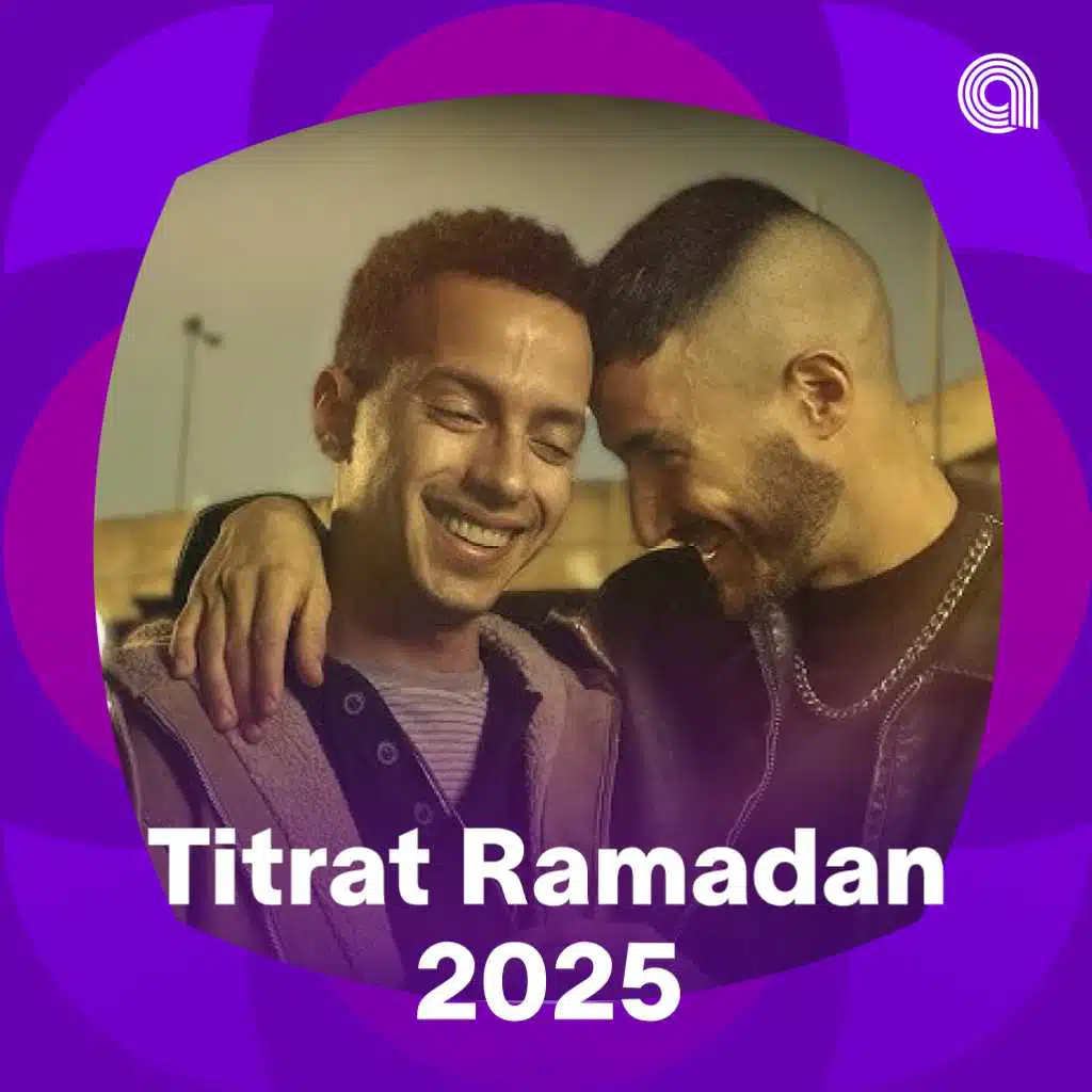 تترات رمضان 2025