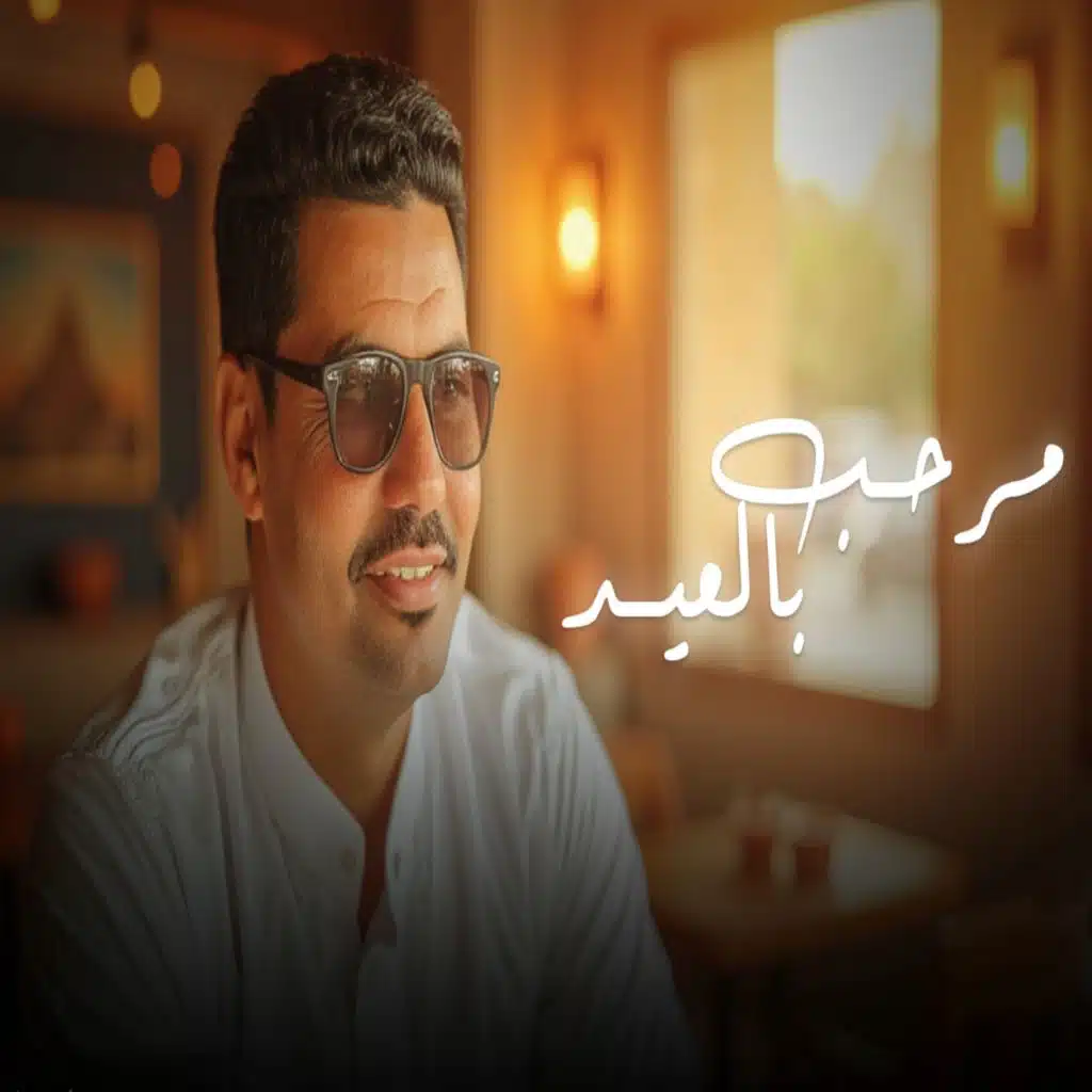 احمد خيري وعادل العزومي