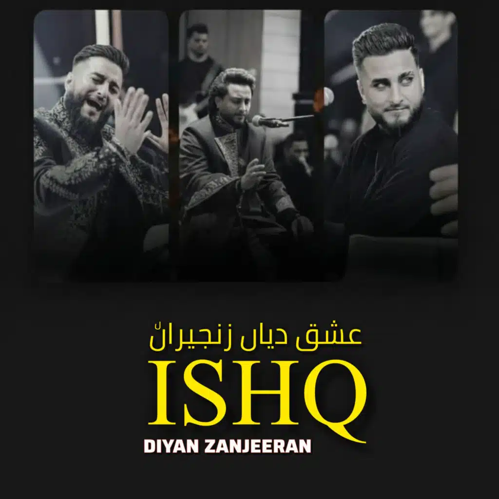 Ishq Diyan Zanjeeran