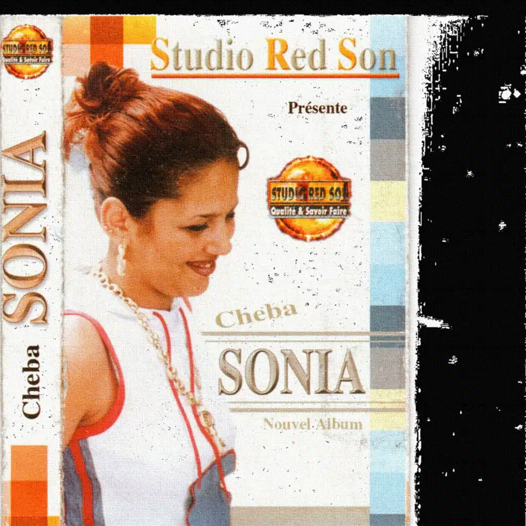 Loukane jite ta taâcher