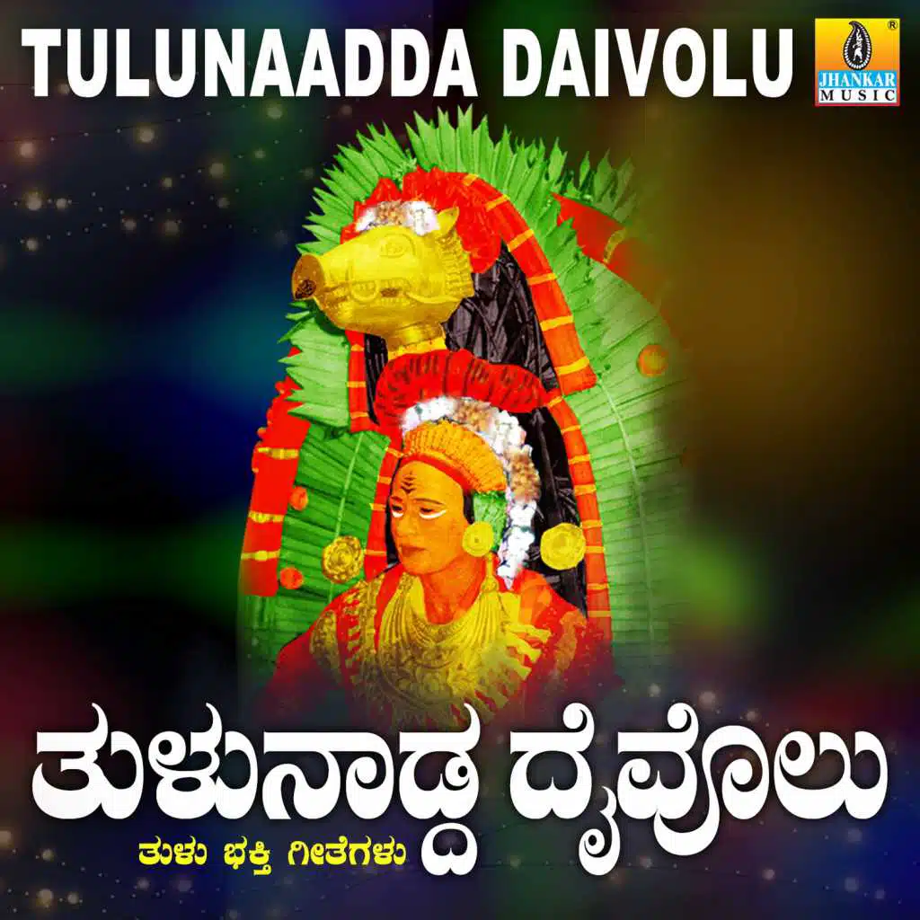 Tulunaadda Daivolu