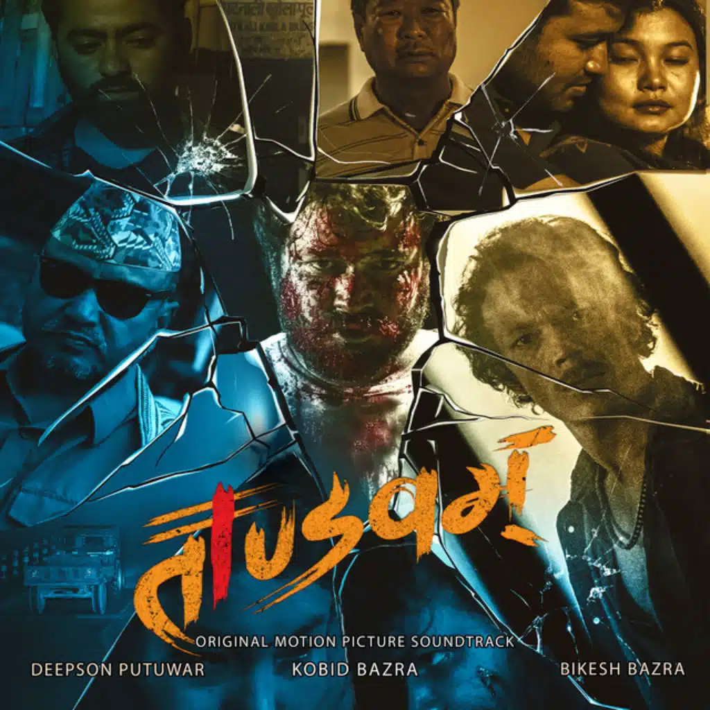 Kobid Bazra, Deepson Putuwar & Bikesh Bazra