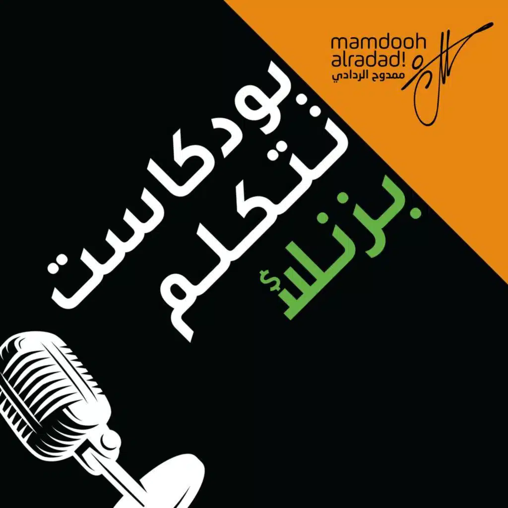 فضيحة الهرم الغذائي