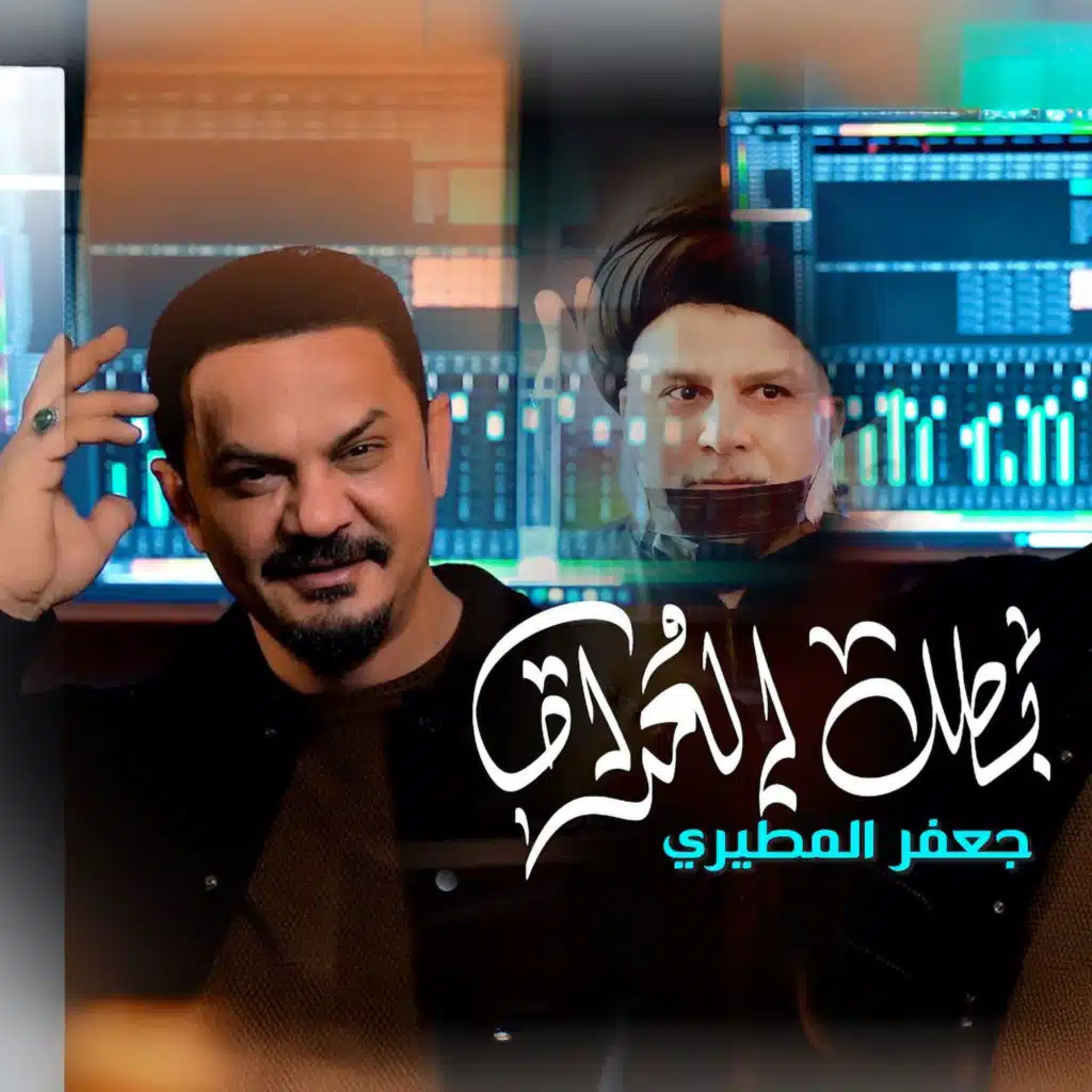 جعفر المطيري