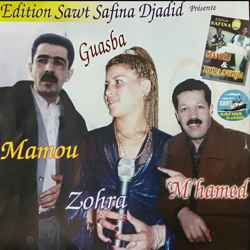 Rani Mzambel Baghi Nahbel