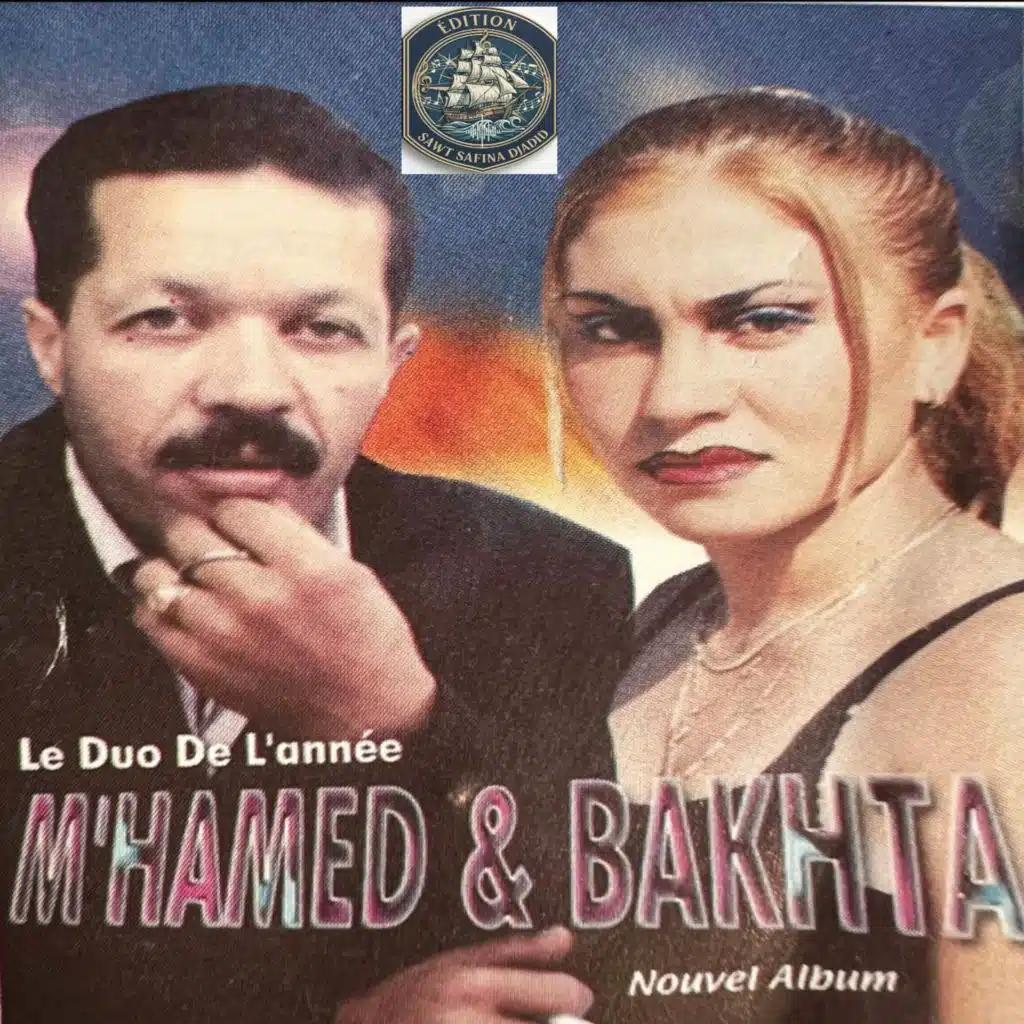 Mahssit Amour Mahssit S'hour