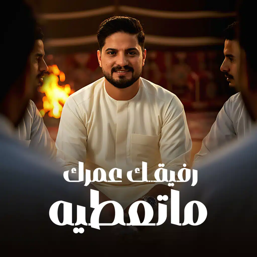 مروان العزومي