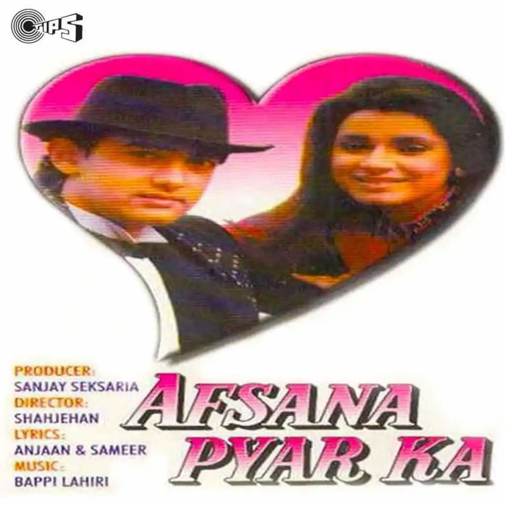 Afsana Pyar Ka (Original Motion Picture Soundtrack)