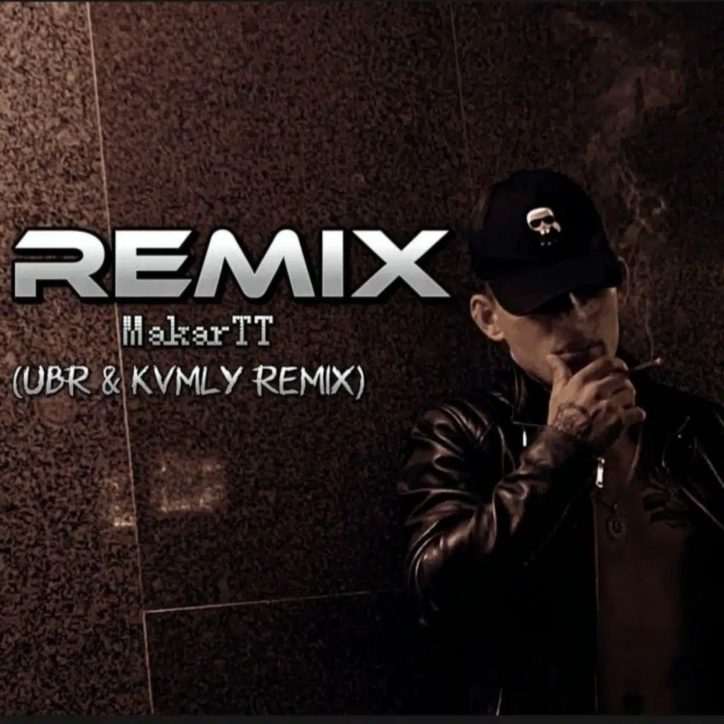 ПАРАДОКС UBR & kvmly remix