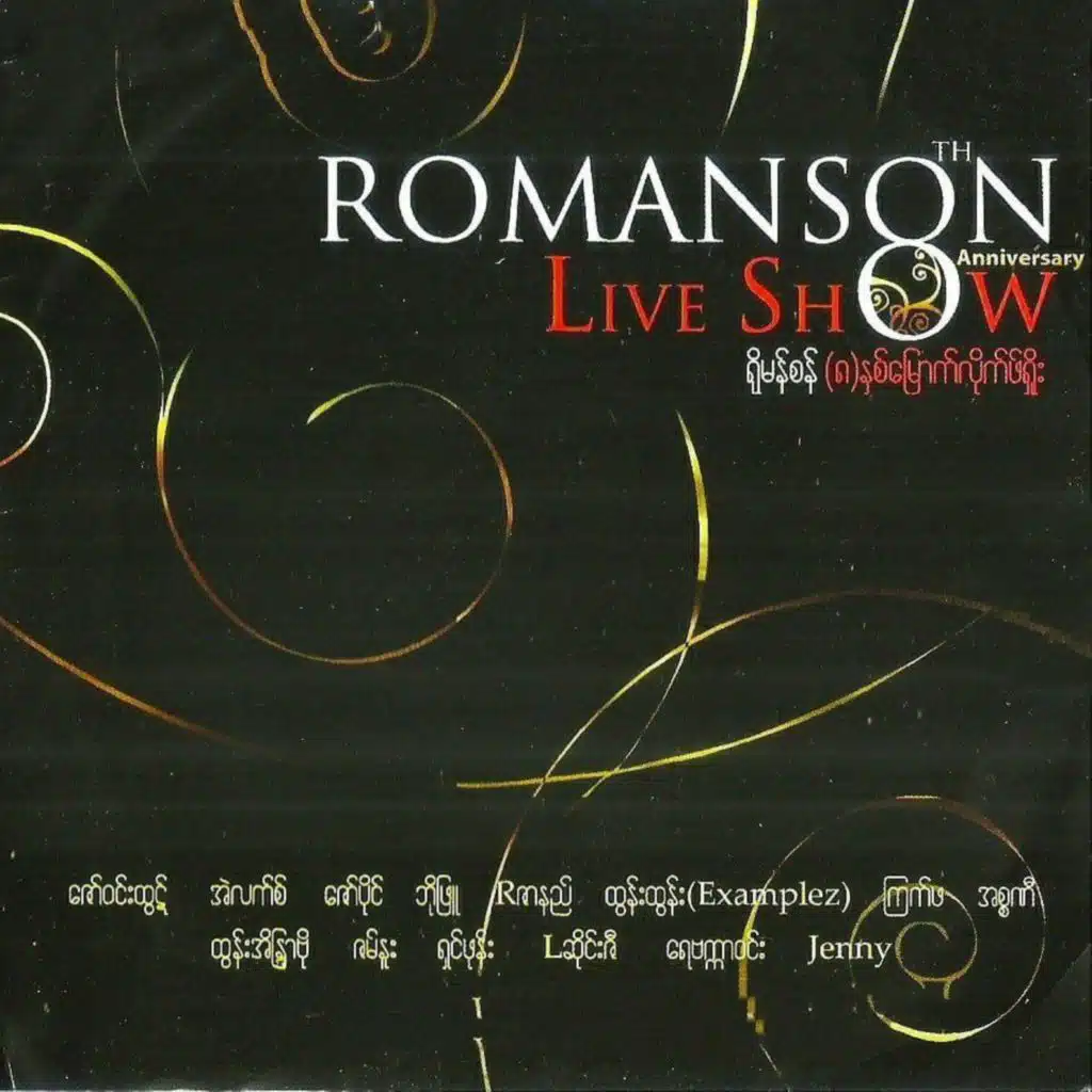 Romanson (8) Nhit Myout Live Show
