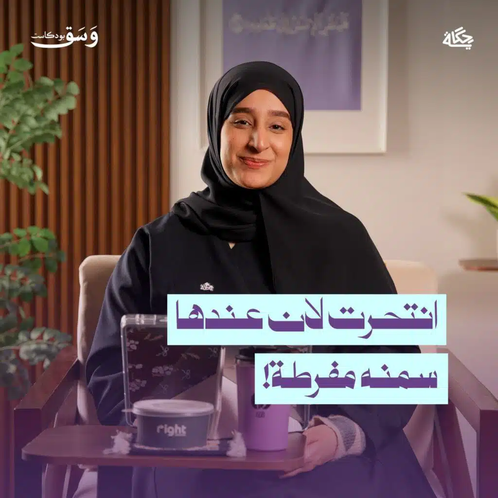 ليش في ناس ياكلون وايد وما يمتنون؟