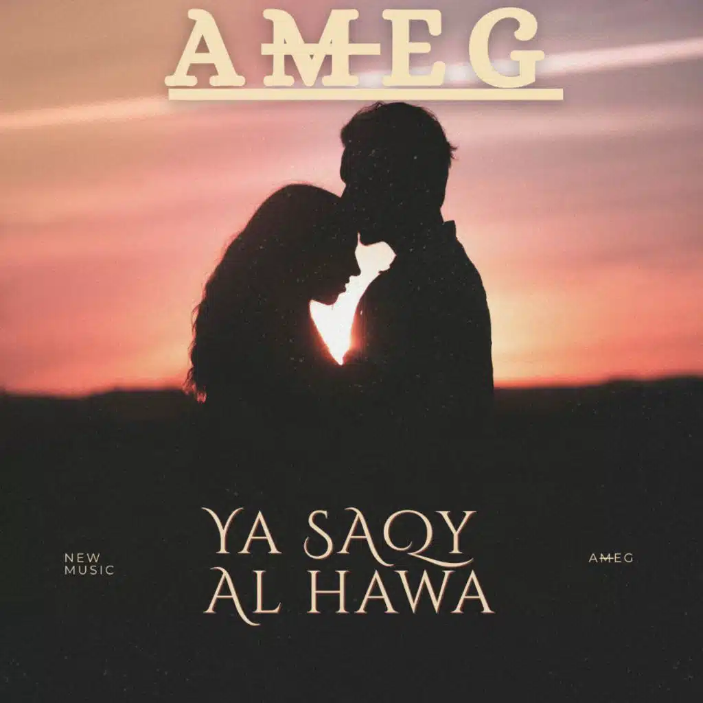 YA Saqy Al Hawa