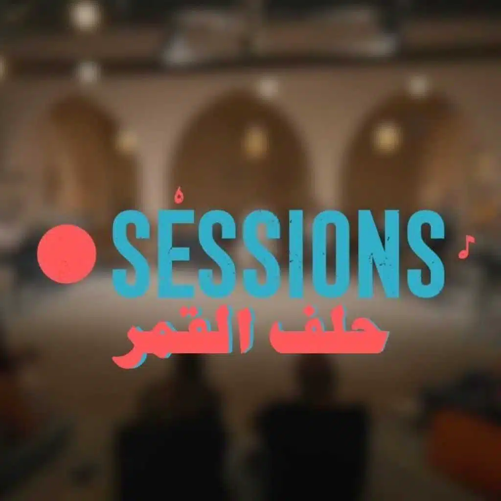 حلف القمر - جورج وسوف