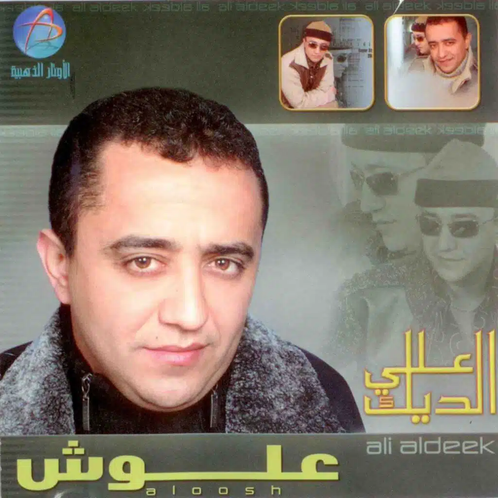 معاود