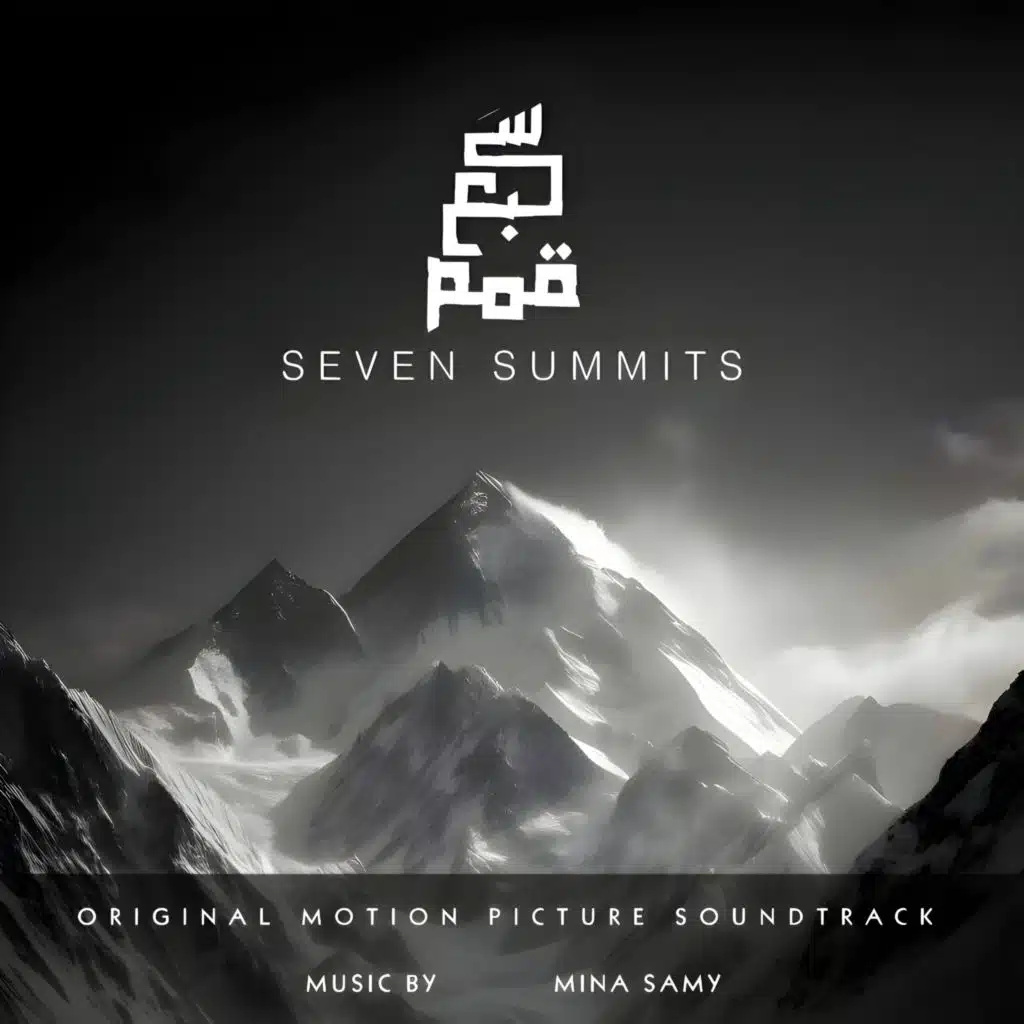 Seven Summits (Original Motion Picture Soundtrack)