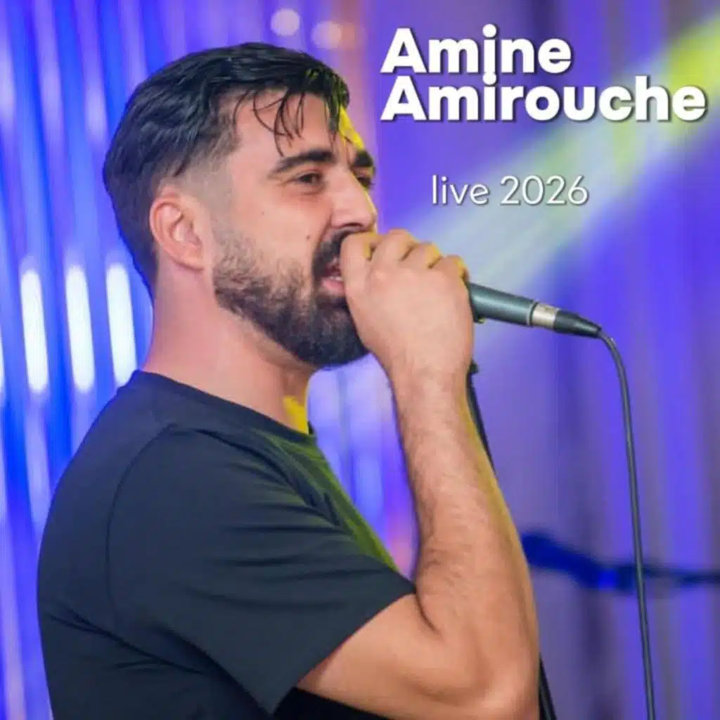 أمين عميروش