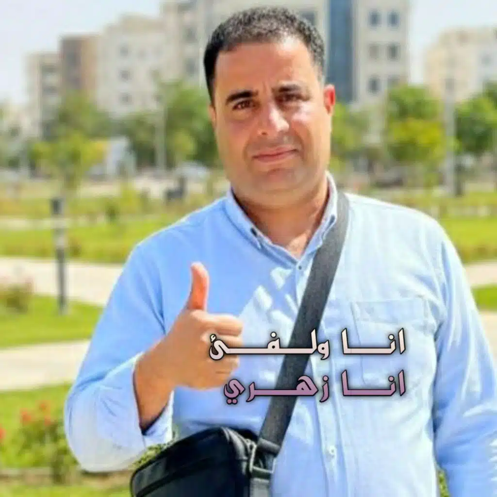 انــــا ولـــفــــئ انــــا زهــــري (Live 2026)