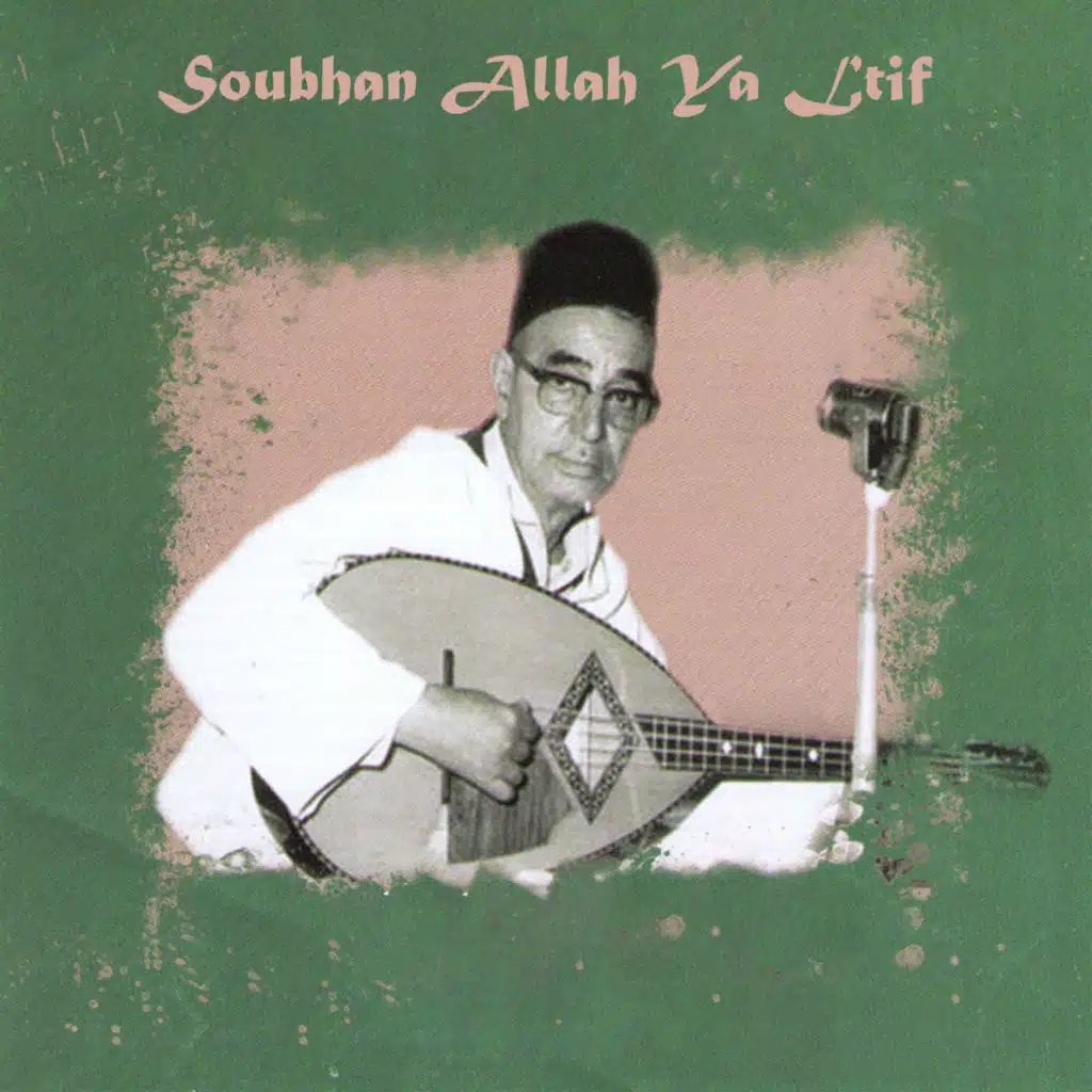 Soubhan Allah Ya Ltif (Live)