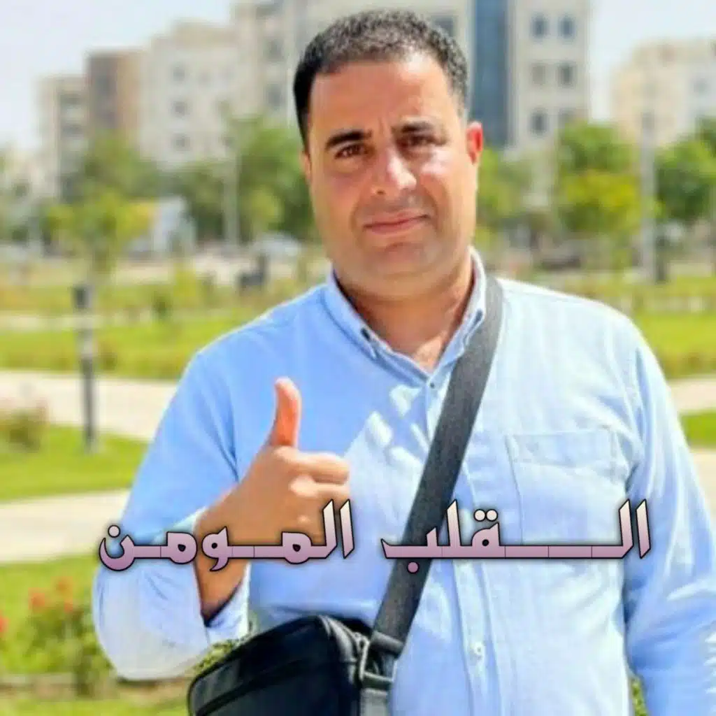 الـــــقلب المــومـن (Live 2026)