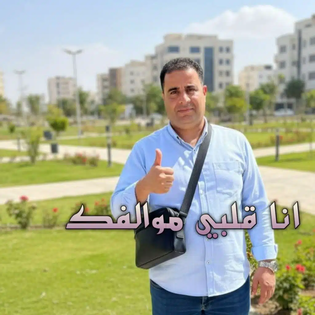 انا قلبي موالفك (Live 2026)