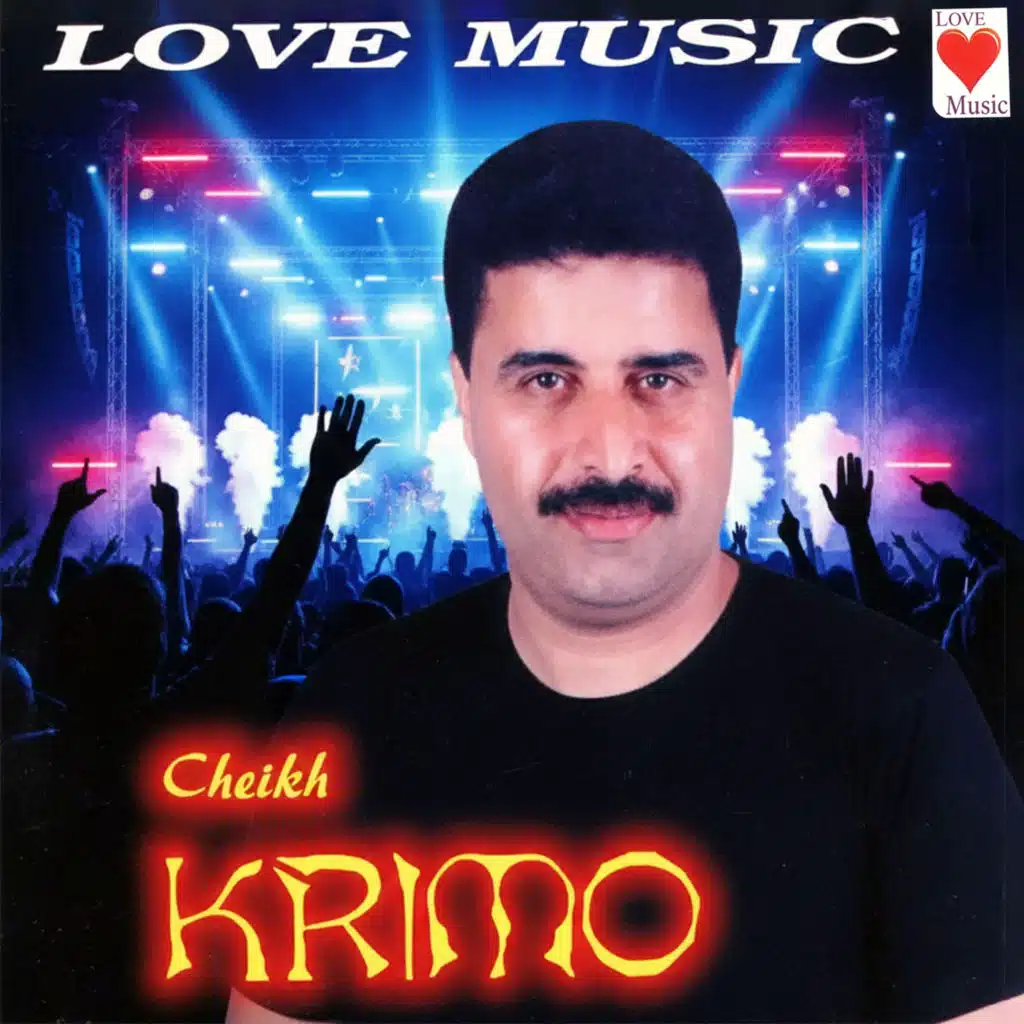 مادار قلبي (feat. Oueld Melal)