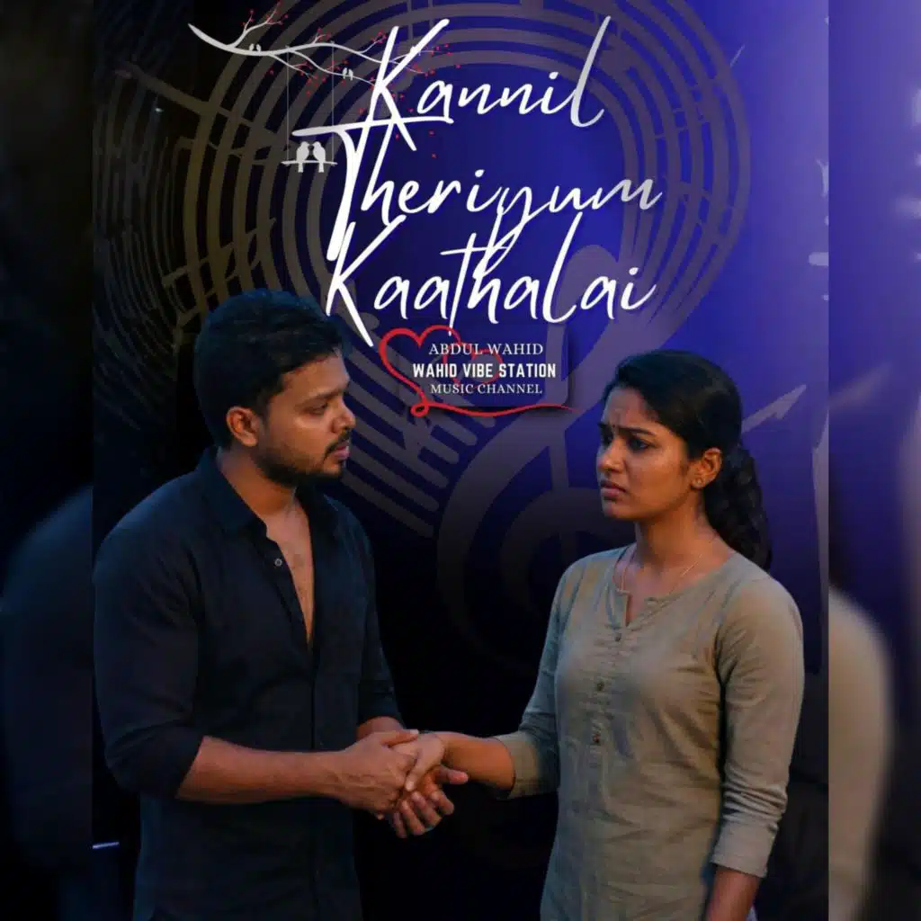 Kannil Theriyum Kaathalai
