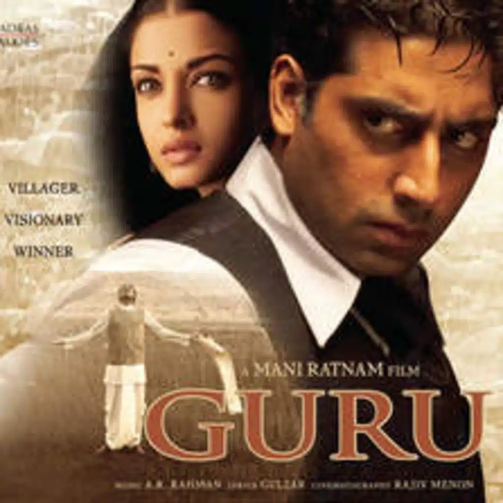 Guru (Original Motion Picture Soundtrack)