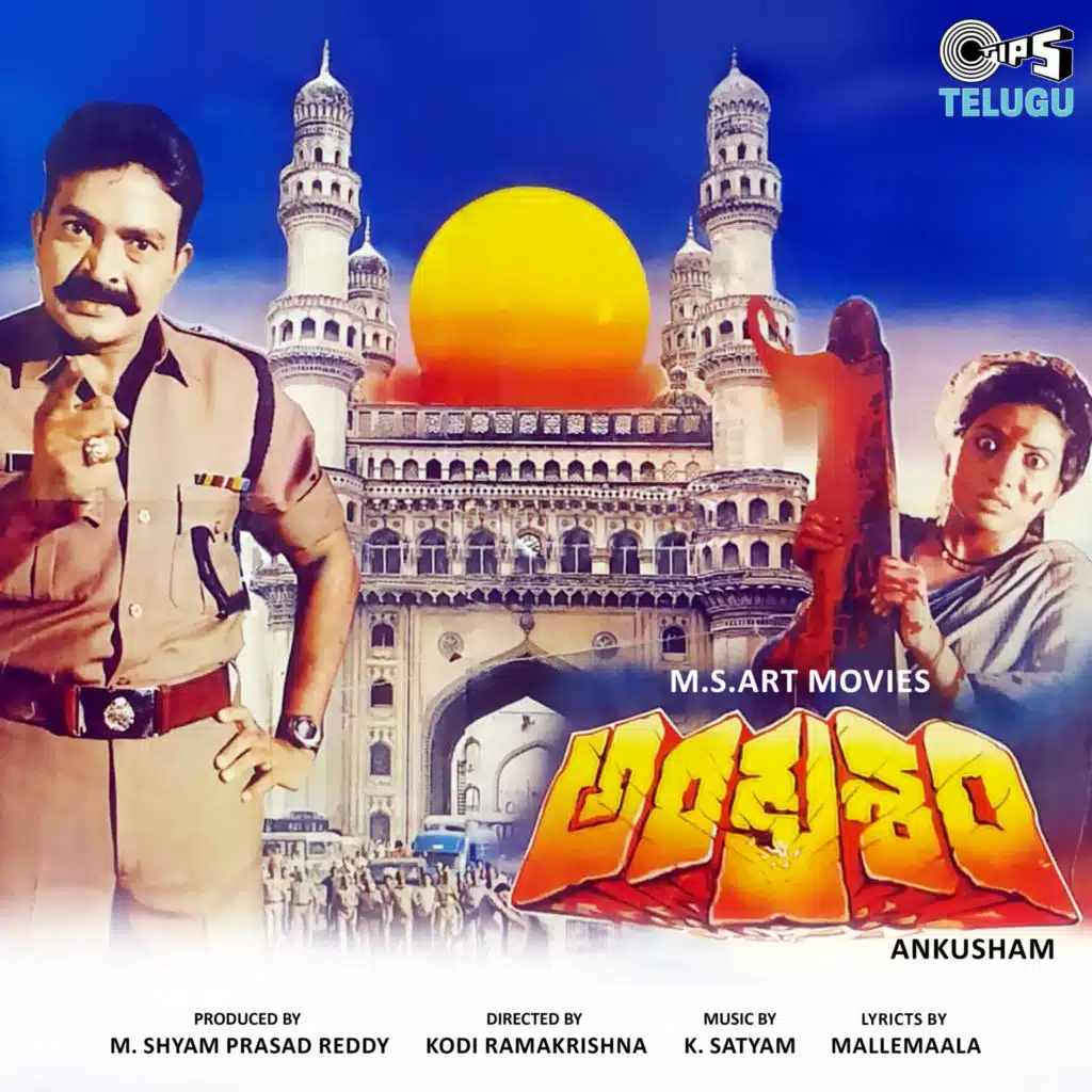 Ankusham (Original Motion Picture Soundtrack)
