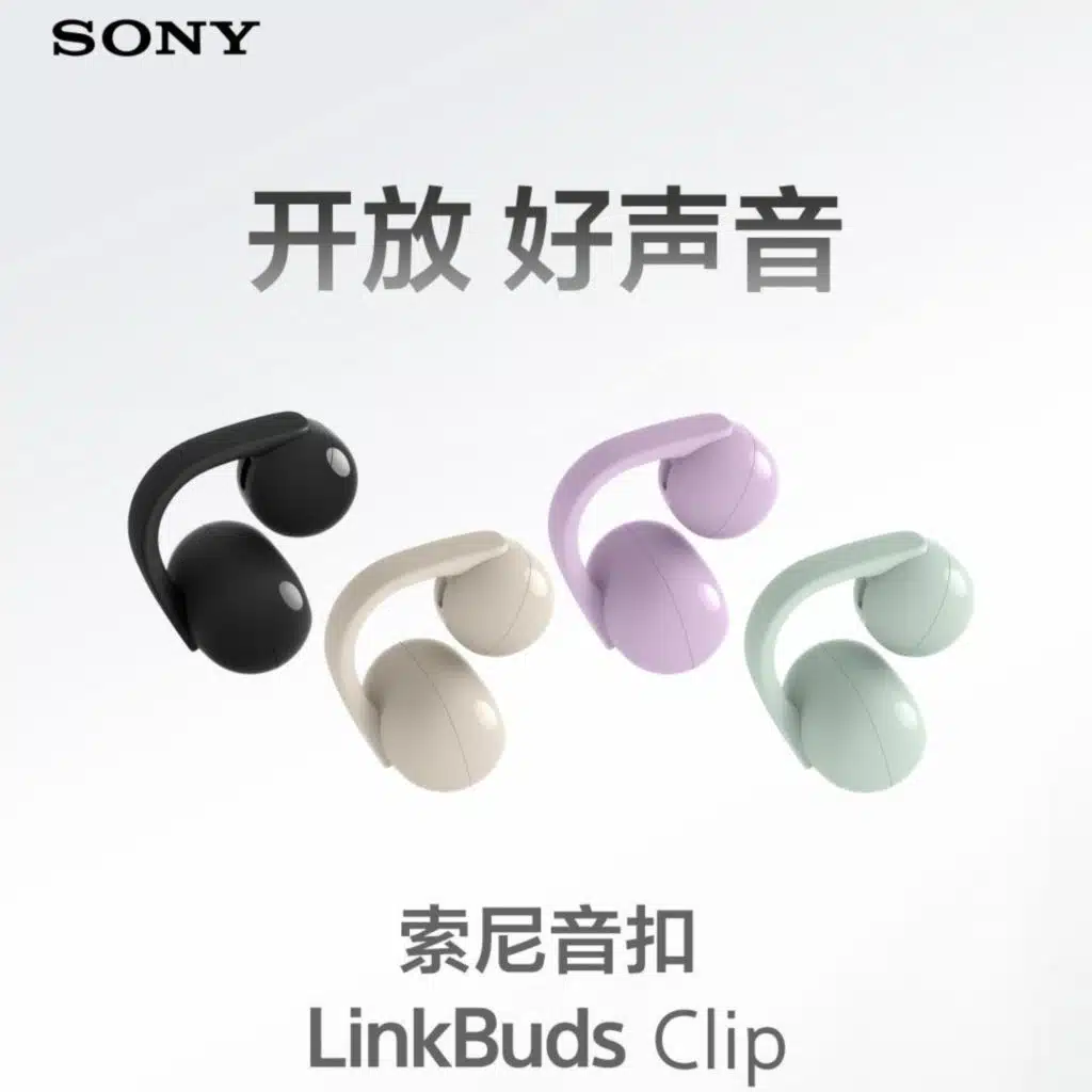 索尼音频｜腾讯百度用春节红包抢 AI 用户，肯德基外送价格将上涨